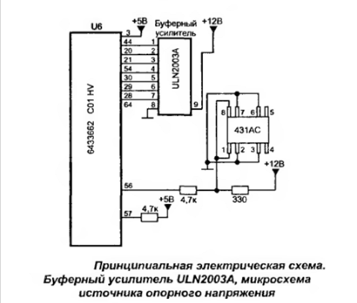 Схема подключения evo 2